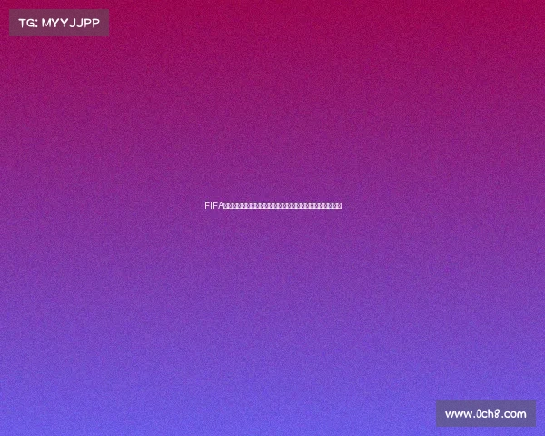 FIFA女子世界杯决赛德国队激战巅峰对决书写历史时刻荣耀之战